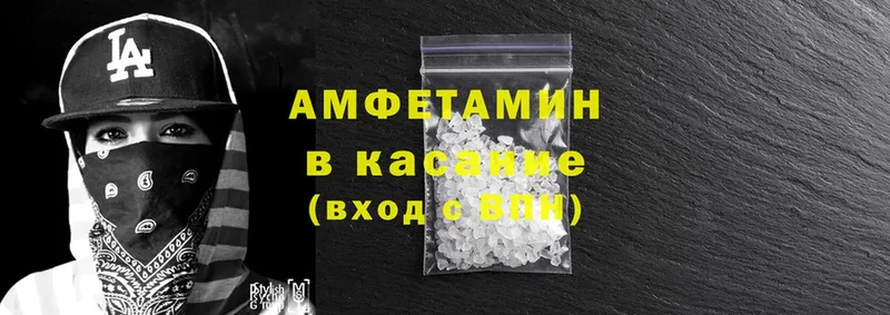 Amphetamine Розовый  Бабушкин 